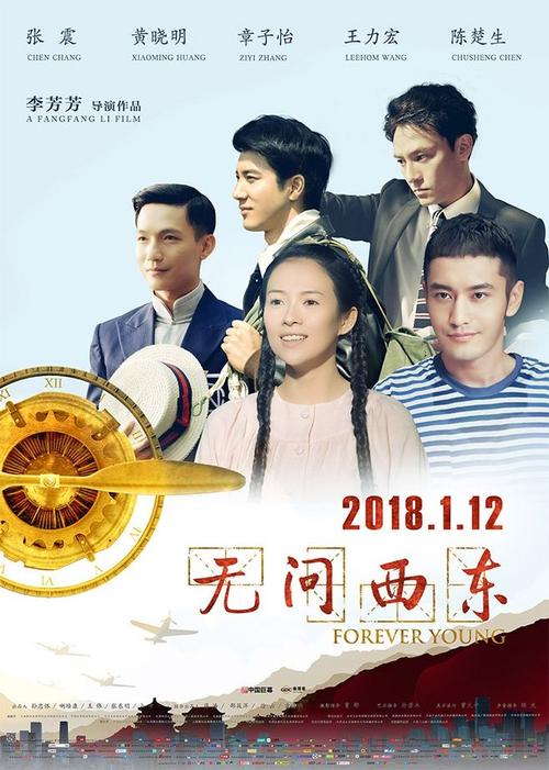 黑龙江三江美术职业学院毕业证补办